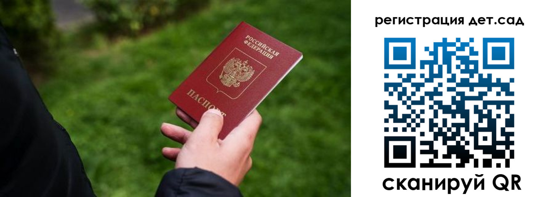 прописка для кредита в Улан-Удэ