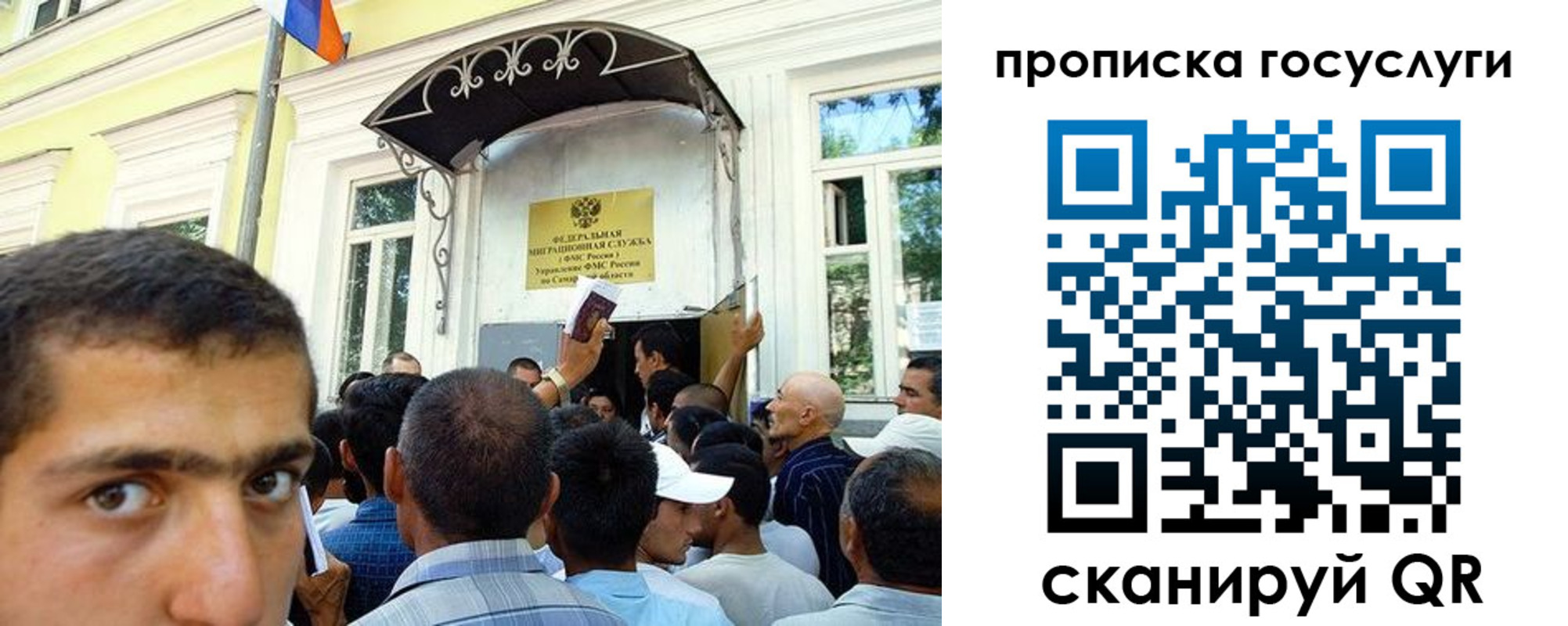 где прописаться в Улан-Удэ